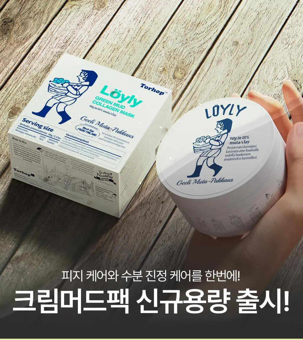 [비건/모공탄력] 토르홉 로일리 그린머드 콜라겐 마스크 90g 상세페이지 3